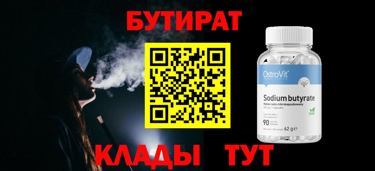 ГАШ Архангельск