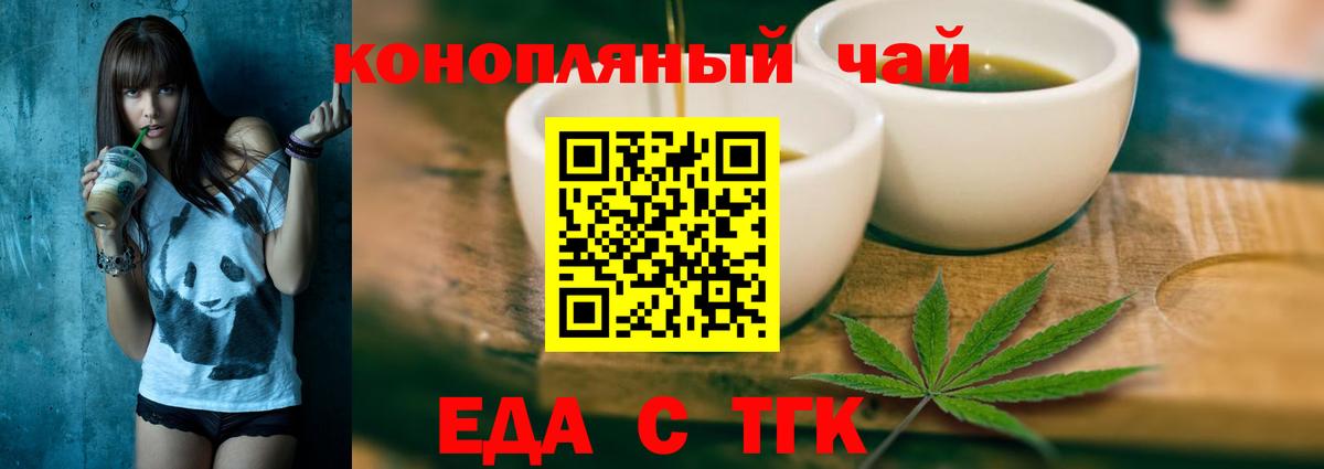 Меф   Гашиш  ГАШ  Архангельск  Cocaine  Вход с VPN  Бошки Шишки 