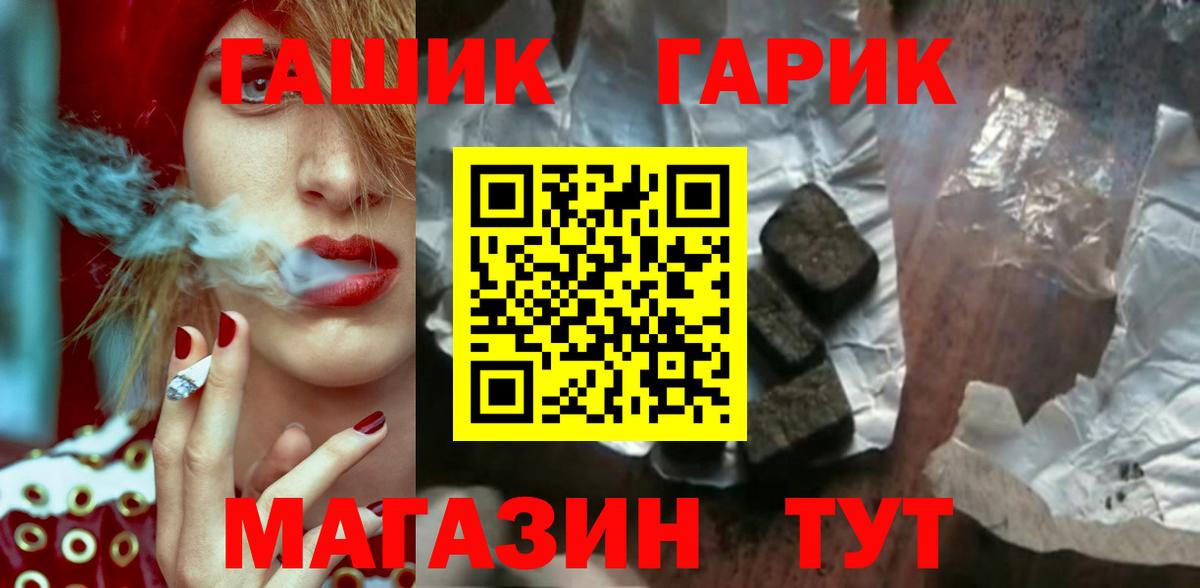 Архангельск  Гашиш гарик  Гашиш  Вход с VPN  Гашиш индика сатива 
