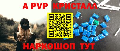 ALPHA PVP Тара