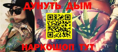 каннабис Тверь