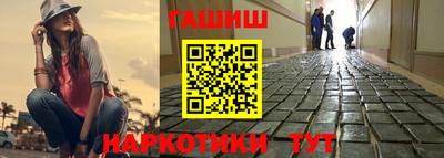 каннабис Тверь