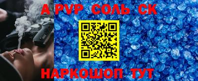 ALPHA PVP Тара