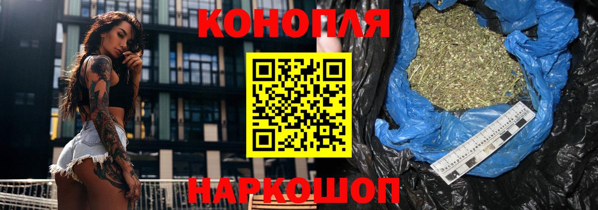 Бошки марихуана план  Бошки Шишки THC 21%  Архангельск  Вход с VPN 