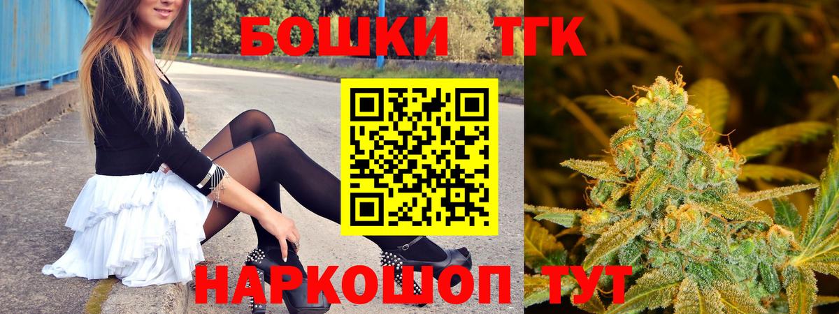 Шишки марихуана White Widow Архангельск
